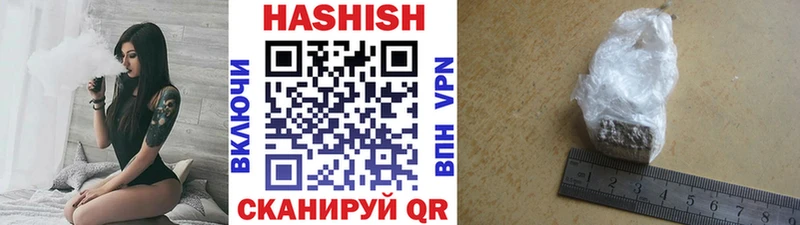 Где купить наркотики Глазов Гашиш MDMA Codein Конопля МЕФ