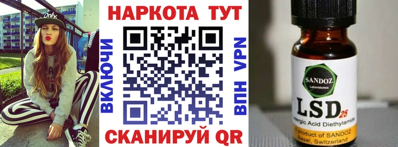 Codein Глазов