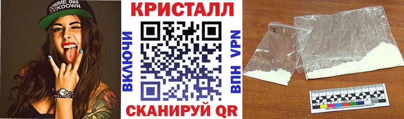 магазин продажи наркотиков Глазов Amphetamine Premium