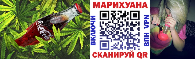 Canna-Cookies марихуана mega сайт Глазов