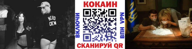 Кокаин VHQ  Глазов 