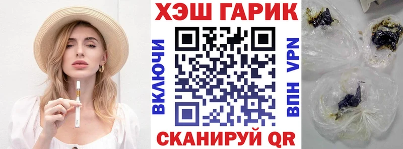 ОМГ ОМГ ТОР  Глазов  ГАШ Premium 