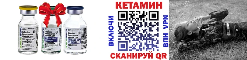 где купить наркоту  Глазов  КЕТАМИН VHQ 