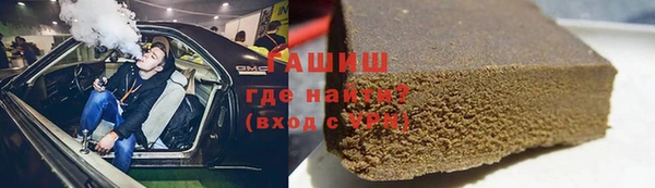 гидропоника Верея