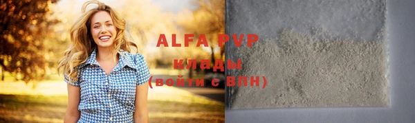 гидропоника Верея