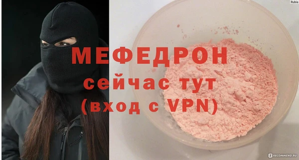 кокс Волосово