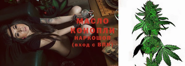 бутират Володарск