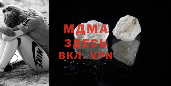 бутират Володарск