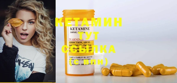 дистиллят марихуана Верхний Тагил