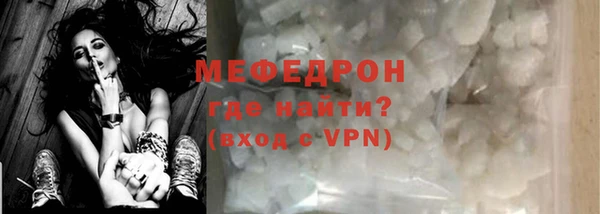 бутират Володарск