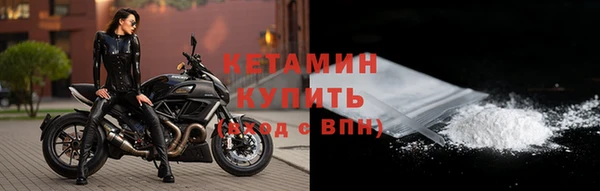 стафф Волоколамск