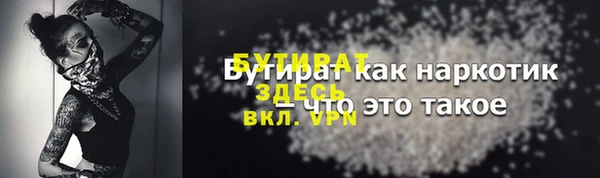 гидропоника Верея