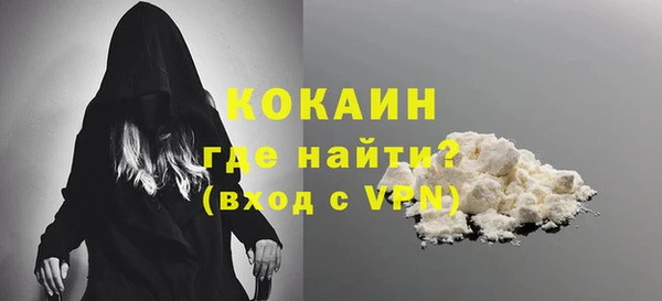 дистиллят марихуана Верхний Тагил