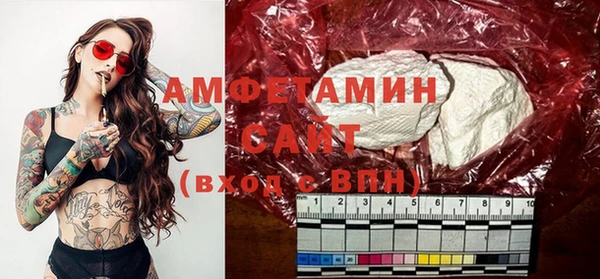 стафф Волоколамск