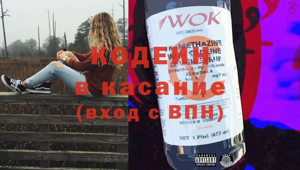 стафф Волоколамск