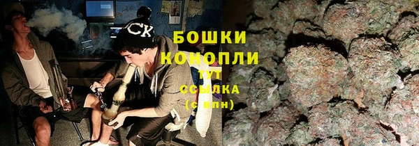 бутират Володарск