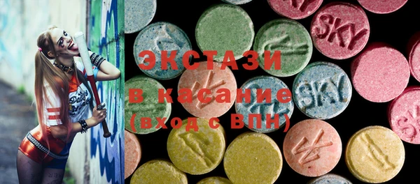бутират Володарск