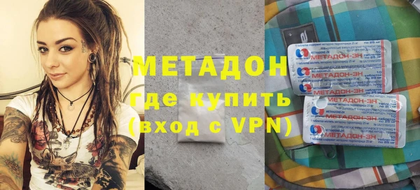 стафф Волоколамск