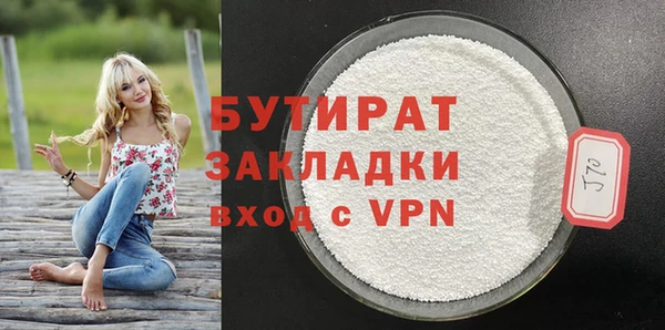 гидропоника Верея