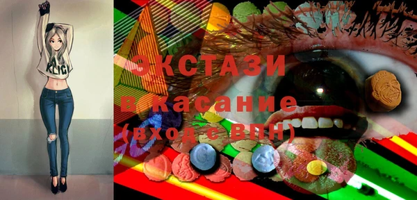 стафф Волоколамск