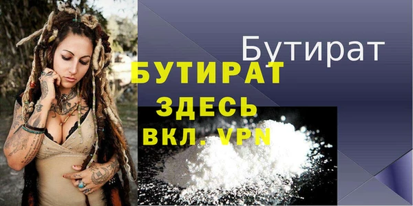 гидропоника Верея