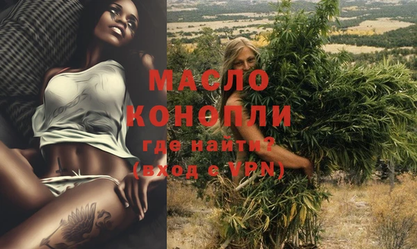 бутират Володарск