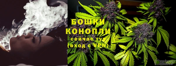 бутират Володарск