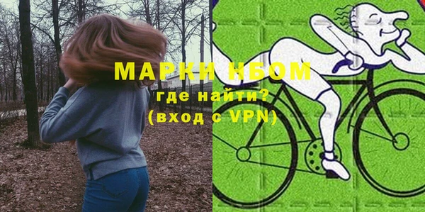 стафф Волоколамск