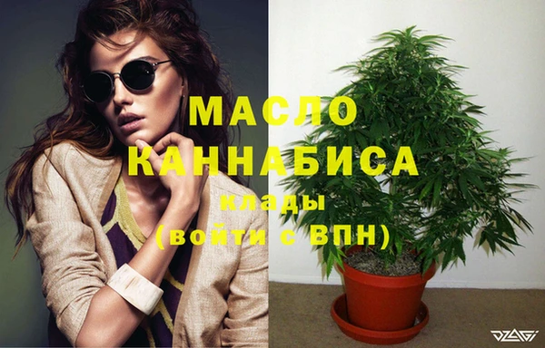 герыч Протвино