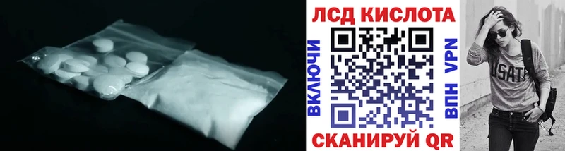 ЛСД экстази кислота как найти Глазов