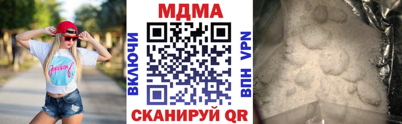 MDMA VHQ  Глазов 