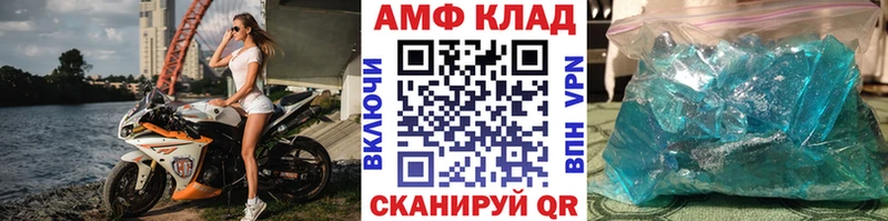 Метамфетамин мет Глазов