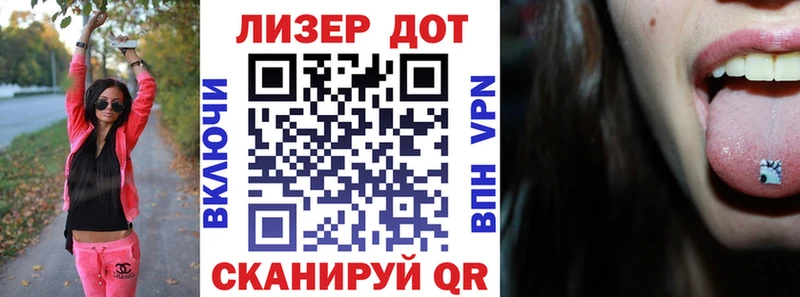 Наркотические марки 1500мкг  Глазов 