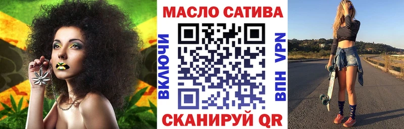 Дистиллят ТГК вейп  как найти закладки  blacksprut сайт  Глазов 